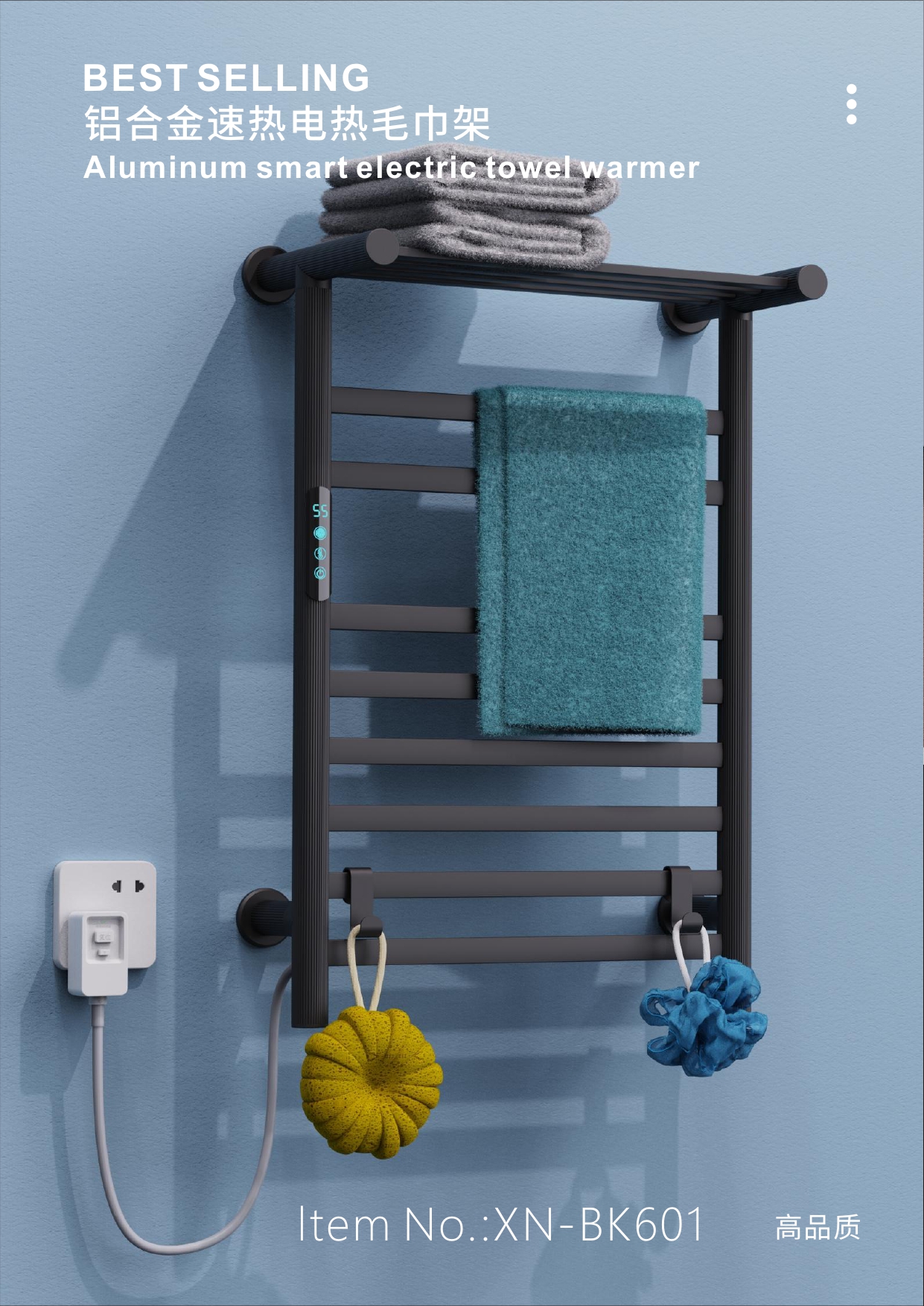 How Do Towel Warmers Work