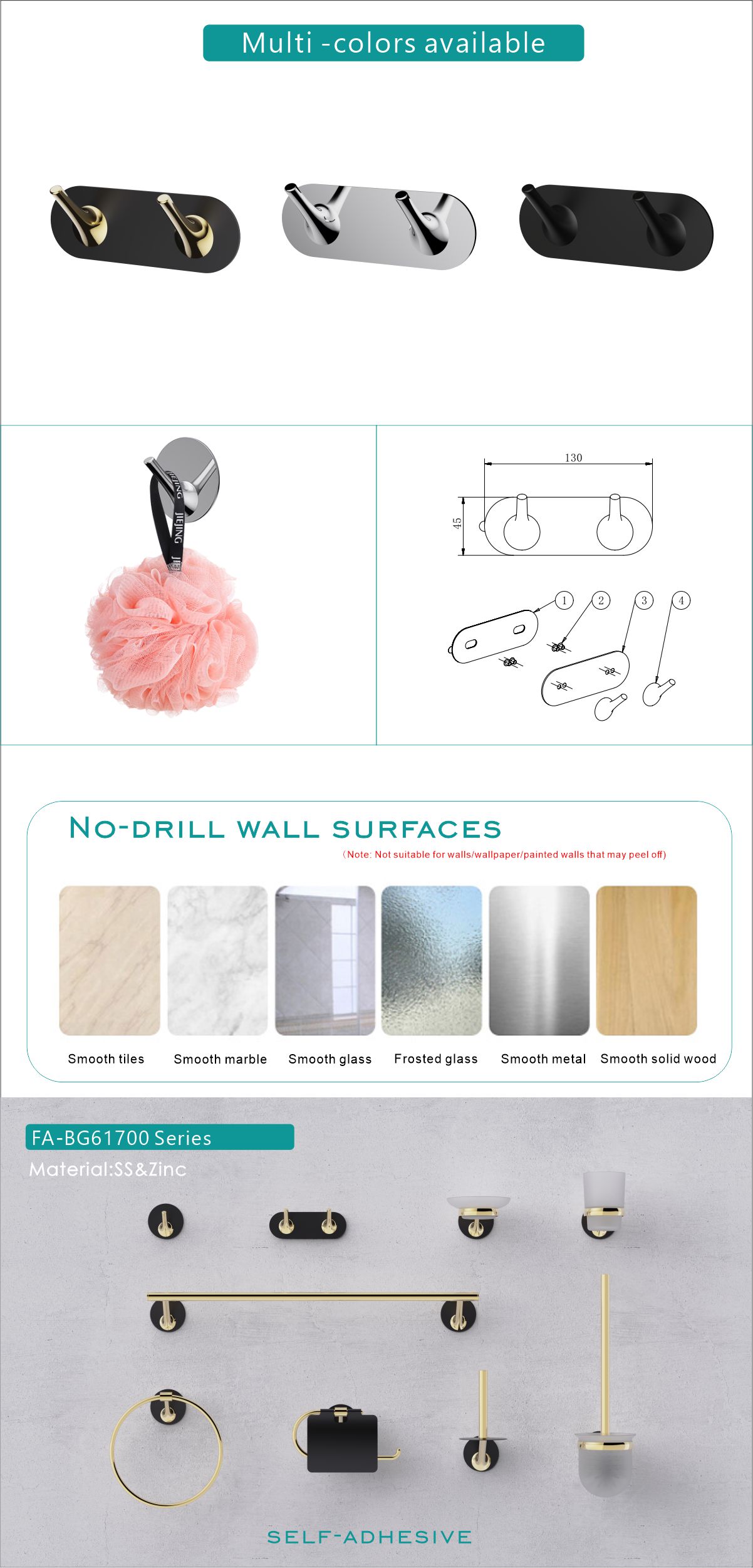 617 BATHROOM ACCESSORY (7)