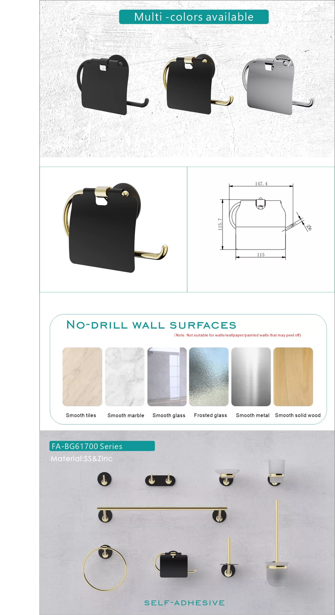 617 BATHROOM ACCESSORY (1)